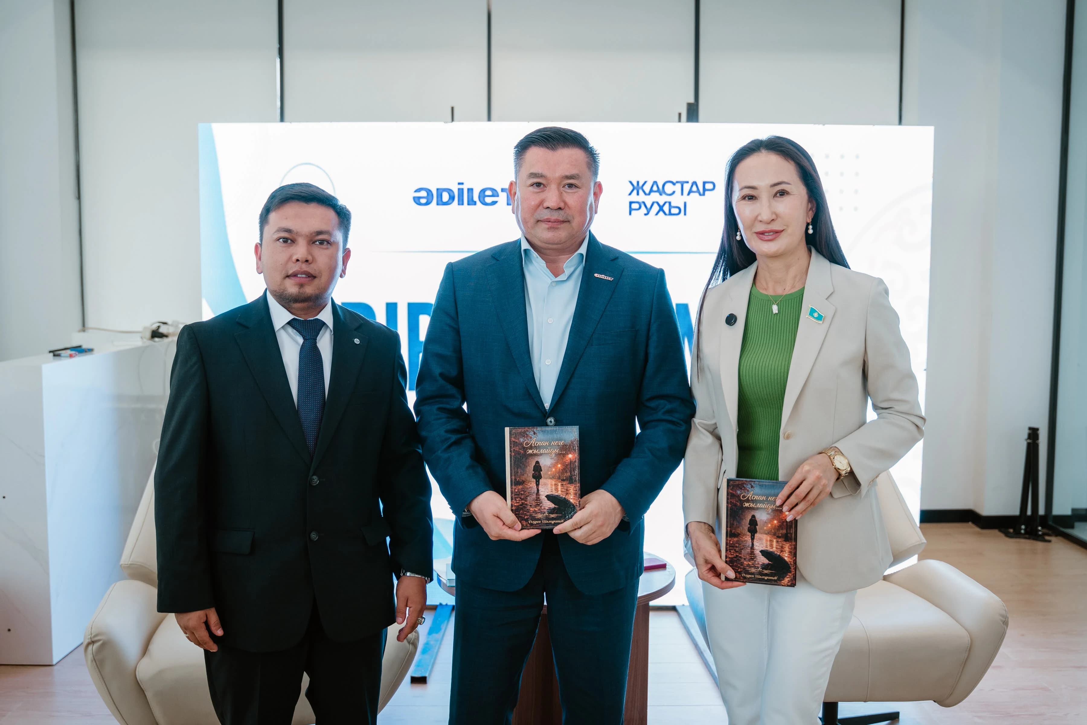 «Әділет» партиясы БҚОФ ұсынған фото